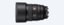 A product image showing the left-side view of the lens with its hood
